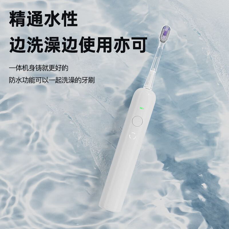 米狗MX821电动牙刷新一代扫振电动牙刷 粉色 1个(单位:个)高清大图