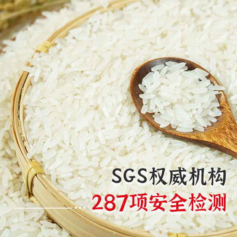 陇间柒月柒月富硒-大米5kg高清大图