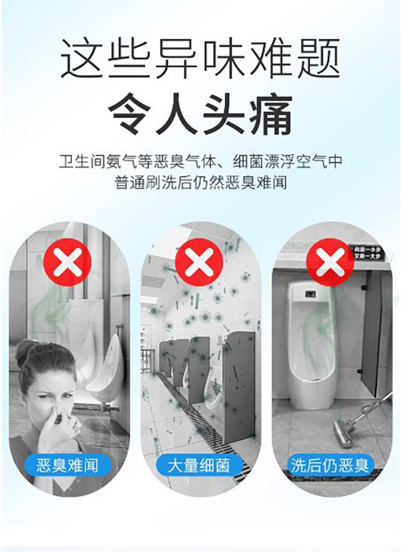 佳耐杰 马桶除臭剂 3.8L/桶高清大图