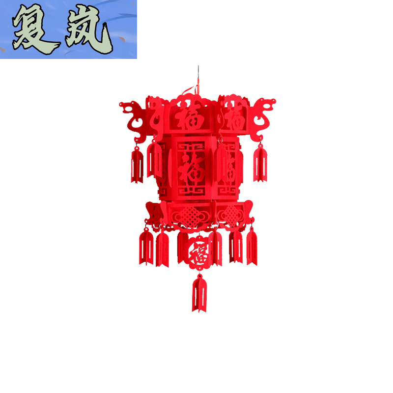 复岚 新年挂件 45*60cm/个