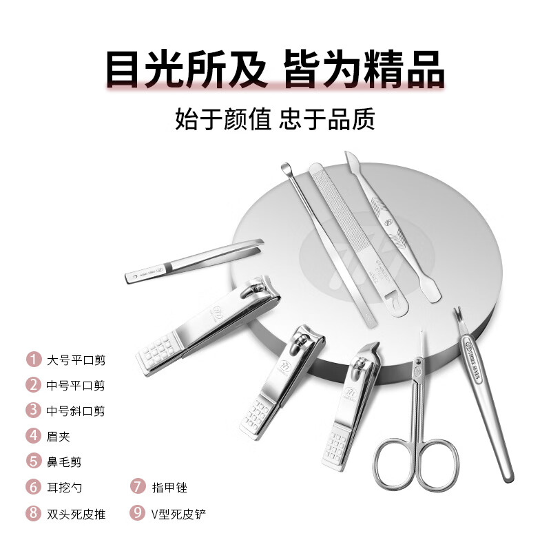 777指甲刀套装三七进口指甲剪工具全套 甲沟炎指甲钳挖耳勺-8001NA灰高清大图