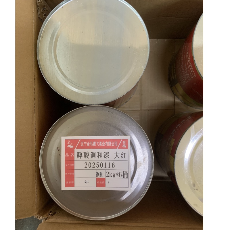 金马腾飞 醇酸调和漆 大红-2kg*6桶 桶高清大图