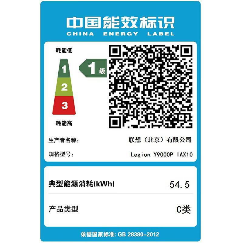 联想(Lenovo)拯救者Y9000P AI元启游戏笔记本电脑(Ultra9 275HX 32G 1T RTX5060 8G独显 2.5K 240Hz)白色高清大图