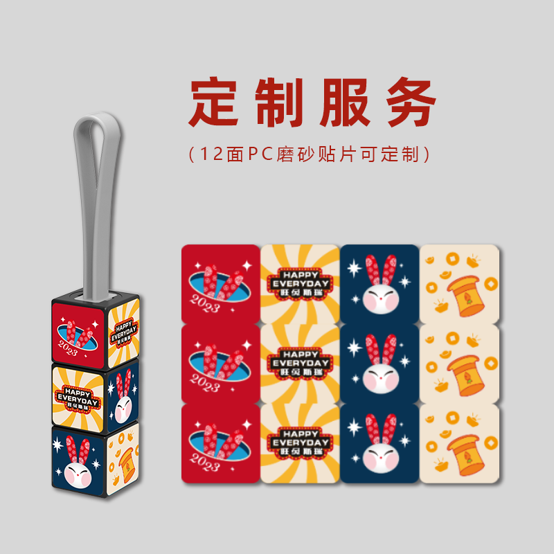 ORVORT-旋转魔方数据线UV款-成品 OV05U S高清大图