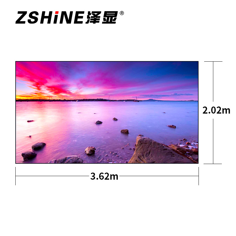 泽显Zshine P1.8小间距全彩LED显示屏约160英寸 7.31平方米 3.62*2.02米LC-P1.8AFZT高清大图