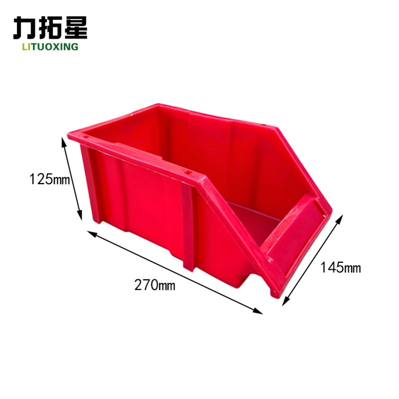 力拓星 工具盒 X1 270*145*125mm 个高清大图