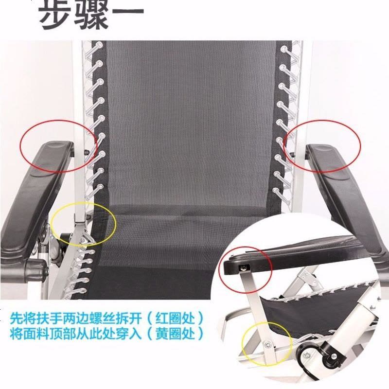 加厚躺椅面料牛筋绳绑绳布料配件折叠椅午休椅布面特斯林休闲椅 字母布+1套绳子+6根防裂带图片