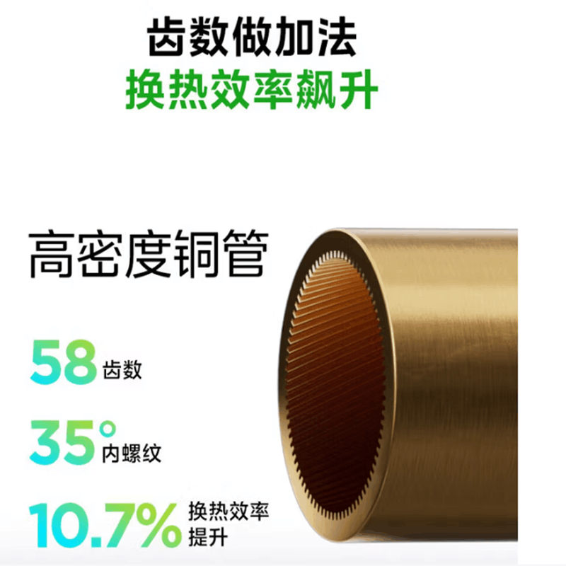 美的智能变频挂壁冷暖空调KFR-35GW室内净化节能省电健康家居升级版图片
