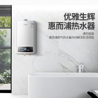 Whirlpool/惠而浦燃气热水器16升JSQ30-T16J 恒温变升 智能防冻 C0报警 水气双调 天然气