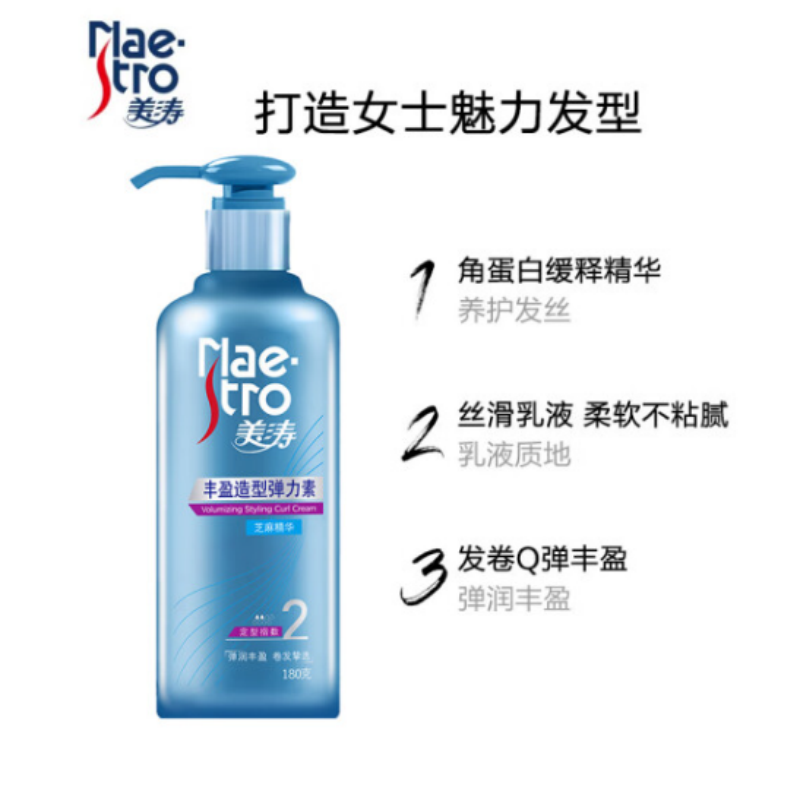 美涛(Maestro) 丰盈造型弹力素180g*2瓶