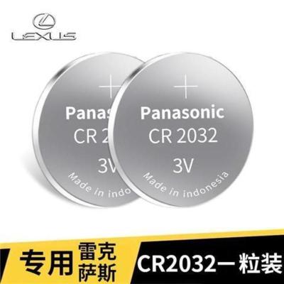 专用车钥匙电池[CR2032]一粒装 雷克萨斯车钥匙电池ES300h/RX300/ES200/NX200/汽车遥控电子原