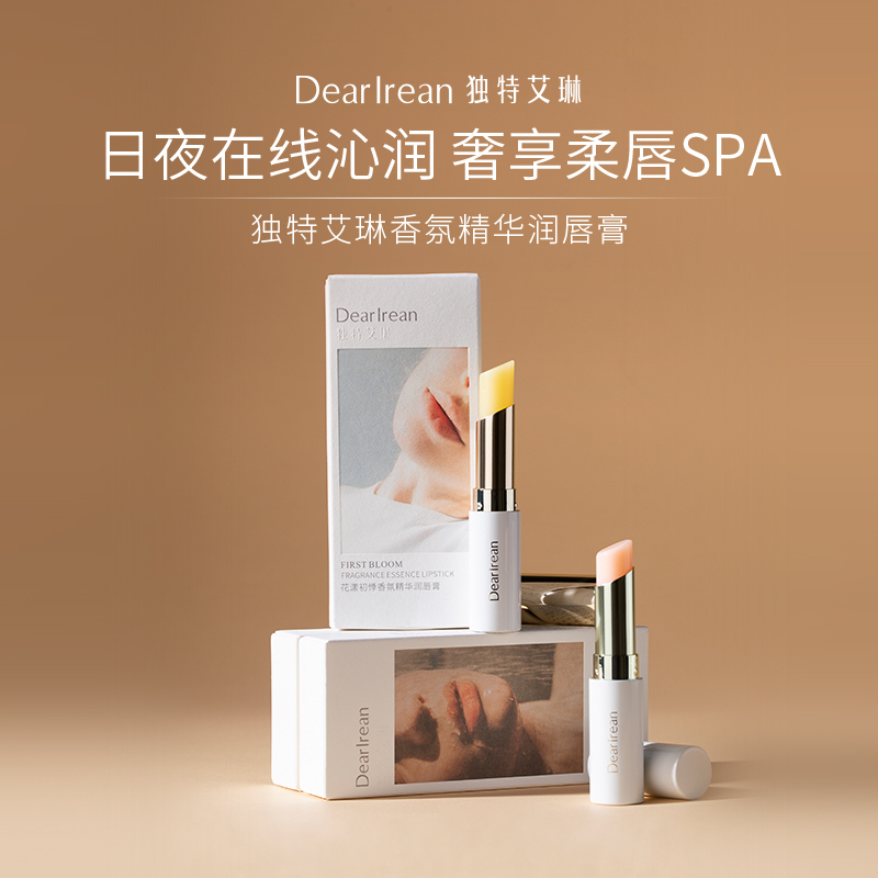 独特艾琳花漾初悸香氛精华润唇膏 3g高清大图