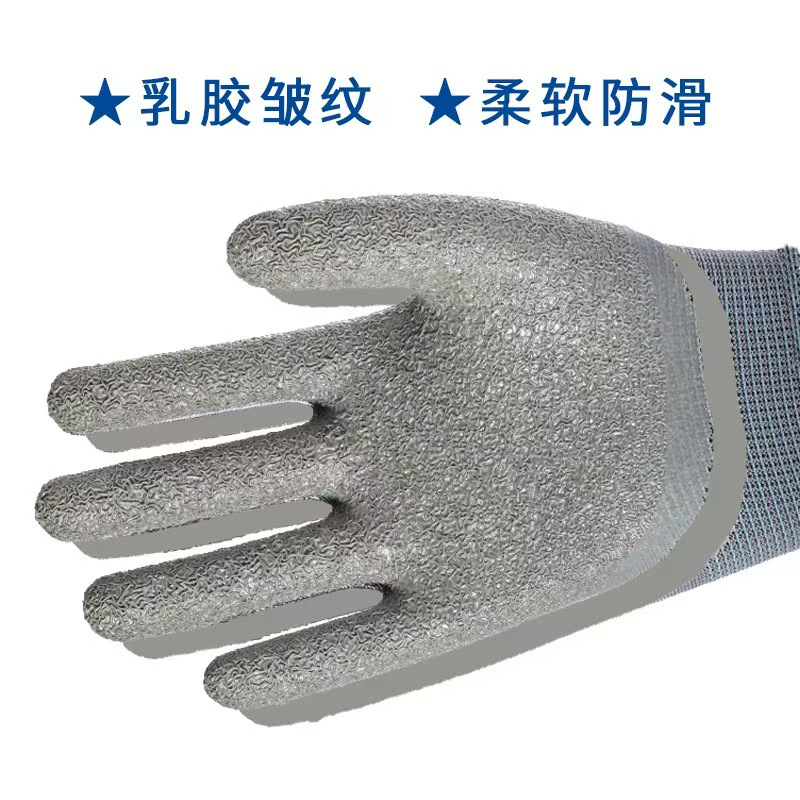 佩蔷挂胶皱纹手套 L518 /副