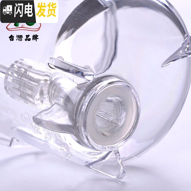 三维工匠台湾76飘逸杯泡茶壶玻璃过滤沏茶杯茶水分离茶道杯家用冲茶器茶具 770(送2杯)高清大图