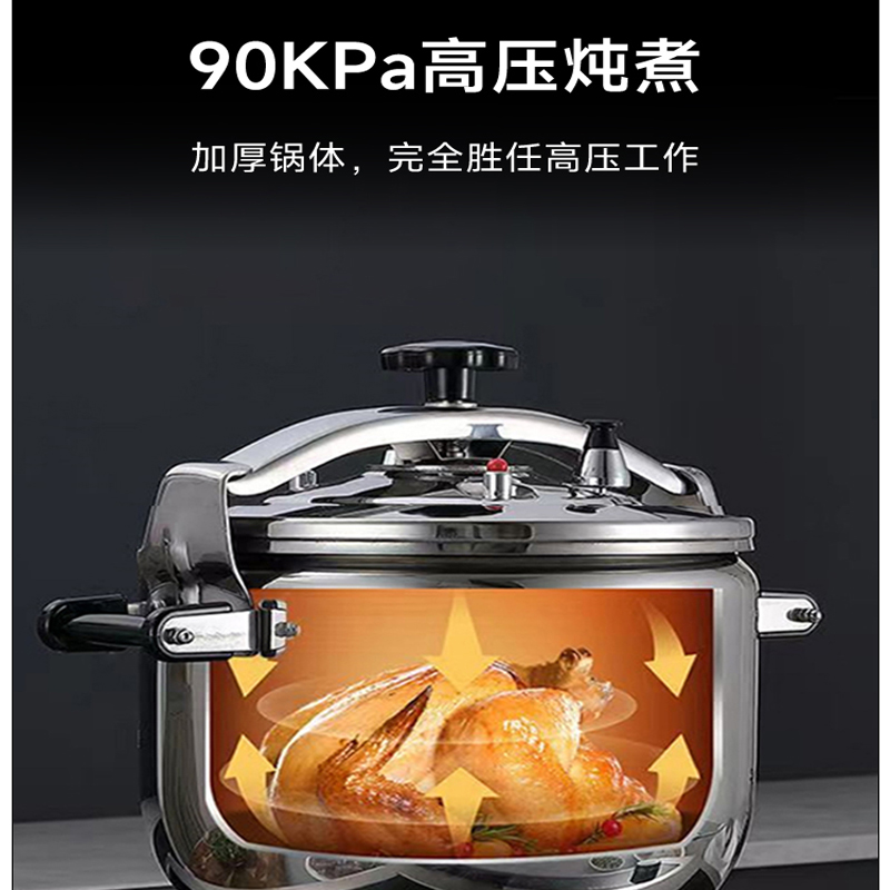 佰晟小智不锈钢压力锅 燃气家用商用电磁炉煤气灶明火压力锅通用款 SFT0011 15L 30cm高清大图