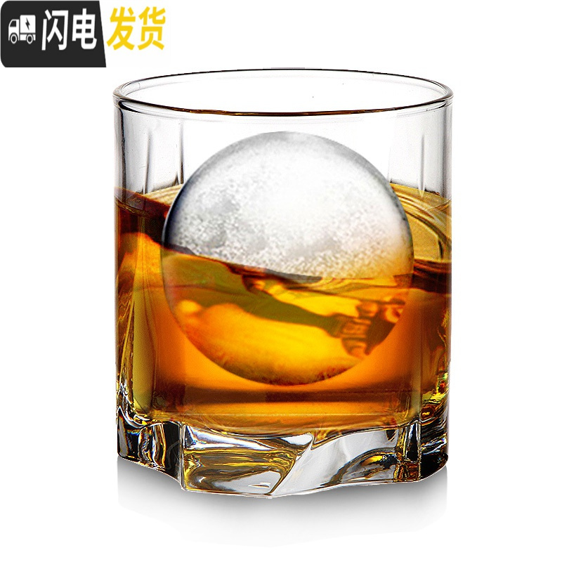 三维工匠钻石杯威士忌酒杯洋酒杯烈酒杯玻璃杯冰块冰球杯杯岩石杯鸡尾酒杯 300古典杯