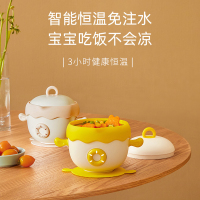 适盒a4box恒温饭盒勺套装辅食餐具宝宝防摔防烫保温吸盘--茱萸粉