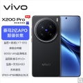 vivo X200 Pro 辰夜黑 16GB+1TB 全网通5G手机