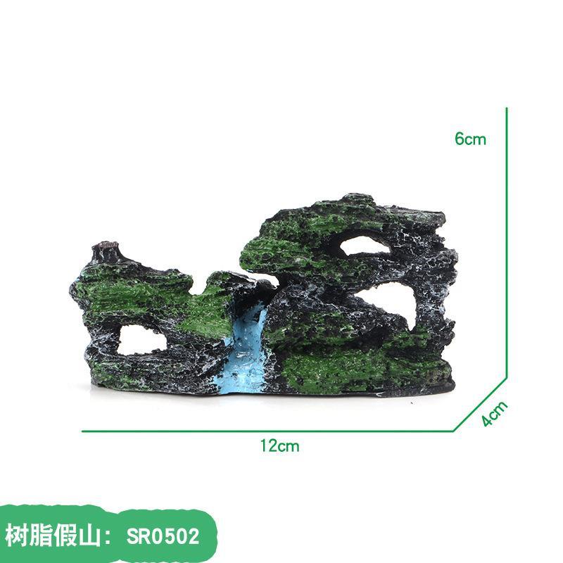 小鱼缸装饰品造景石套餐布景假山石塑料仿真水草躲避屋水族箱摆件 SR503