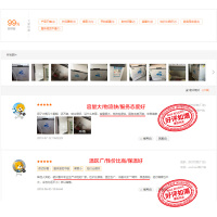 五洲伯乐(WUZHOUBOLE)WR/WF-108 88升卧式冷柜 冰柜 家商两用 顶开门 冷藏冷冻转换柜 (白色)