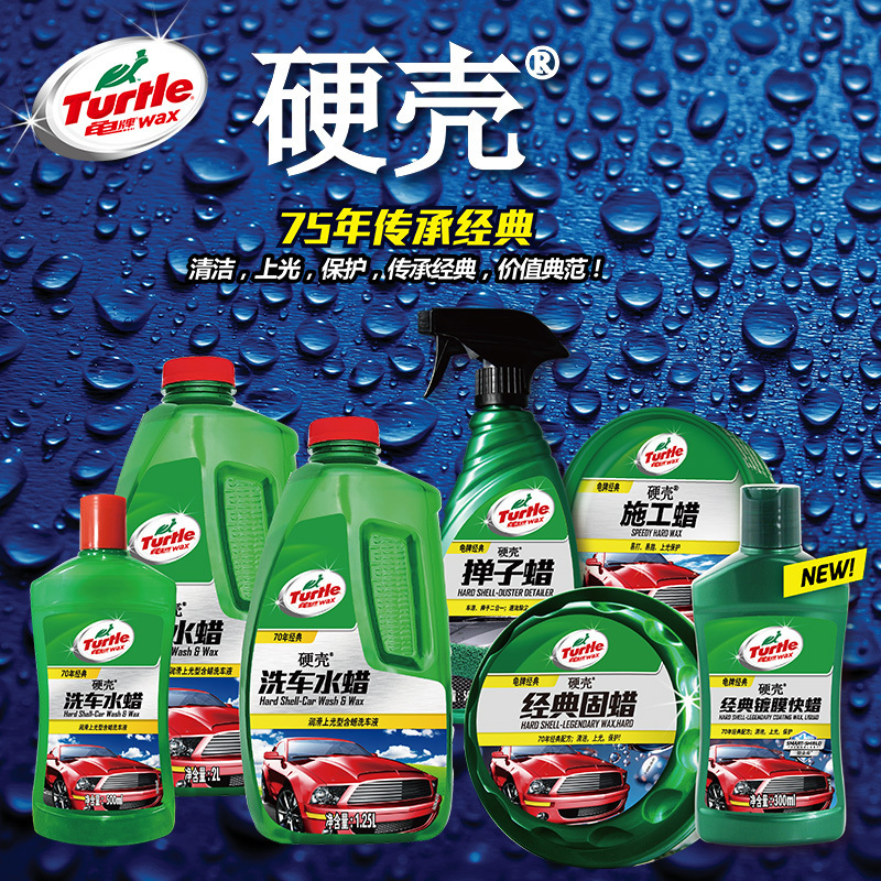 龟牌(Turtle Wax)2L大桶 硬壳洗车液洗车水蜡汽车清洁剂泡沫清洗剂洗车浓缩液G-4010R3