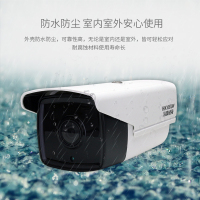 海康威视监控器设备高清套装 家用500万poe网络星光夜视室外摄像头（2路不含硬盘）