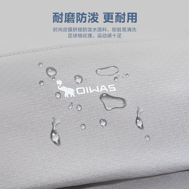 爱华仕(OIWAS) 双肩包大容量户外运动男士双肩包登山包OCB5008