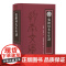 张维屏先生年谱 清中期著名诗人学者张维屏 传述张维屏生平经历的学术性年谱 用诗文还原岭南文坛领袖张维屏的一生 岭南文化书