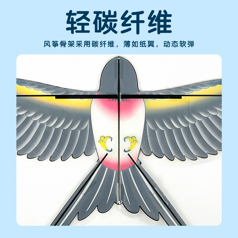 动态风筝玩具高清大图