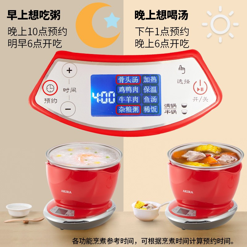 爱家乐(AKIRA) K02 电炖锅家用智能玻璃养生锅煲汤锅大容量预约全自动