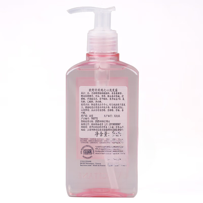 欧舒丹(L’OCCITANE)玫瑰之心洗发露 240ml高清大图