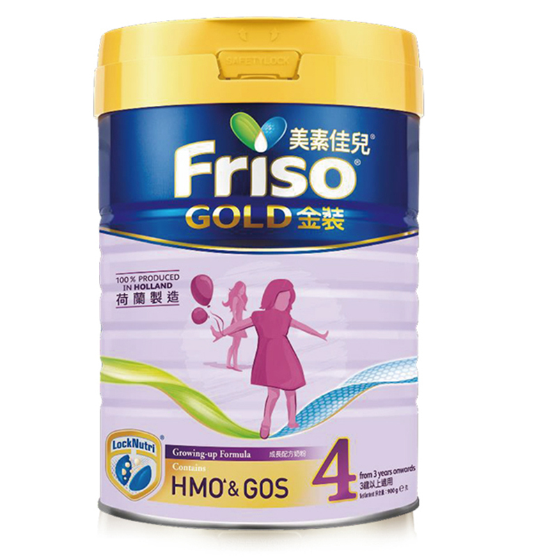 美素佳儿(Friso)港版金装系列 4段 (3岁及以上) 儿童配方营养奶粉HMO配方 900g/罐