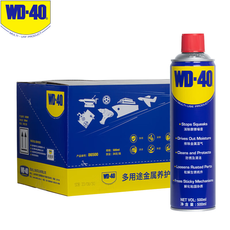 JAV WD-40 除锈润滑 除湿防锈剂500ml 单位:瓶