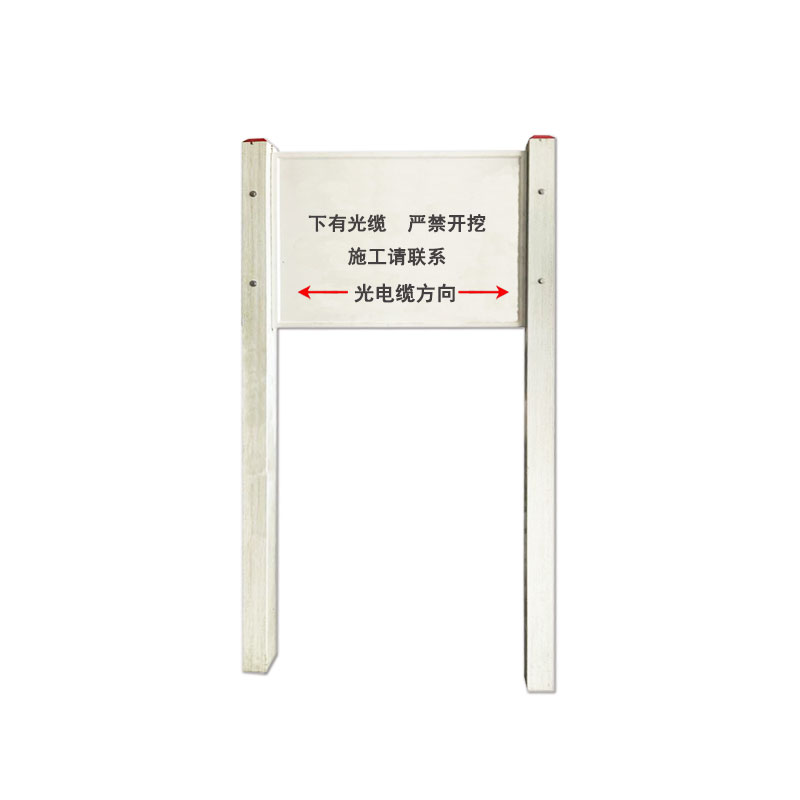 桩源 双立柱警示牌 600*400*1900mm 个高清大图