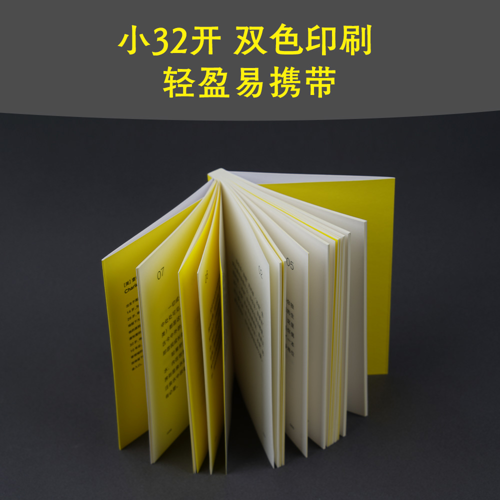 世界上最神奇的24堂课 [正版]世界上神奇的24堂课 查尔斯·哈尼尔 思维+认知+行动 打开财富之门 被禁70年的潜能开高清大图