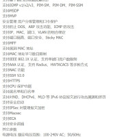 华为(HUAWEI)S5731-H24P4XC 24口企业级三层交换机