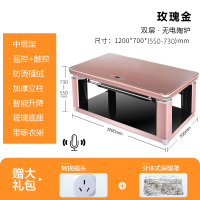 苏宁宜品自营乐普升降取暖茶几电暖桌取暖桌家用多功能客厅茶几钢化玻璃款 带声控玫瑰金1.2米 无电陶炉