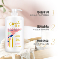 澳宝经典滋润沐浴露430ml+橙花白茶沐浴露500ml持久留香家庭套装沐浴液