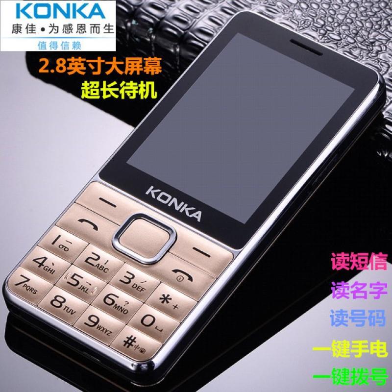 直板大屏幕老人手机大声音老年机超长待机大字红色32mb套餐一中国大陆