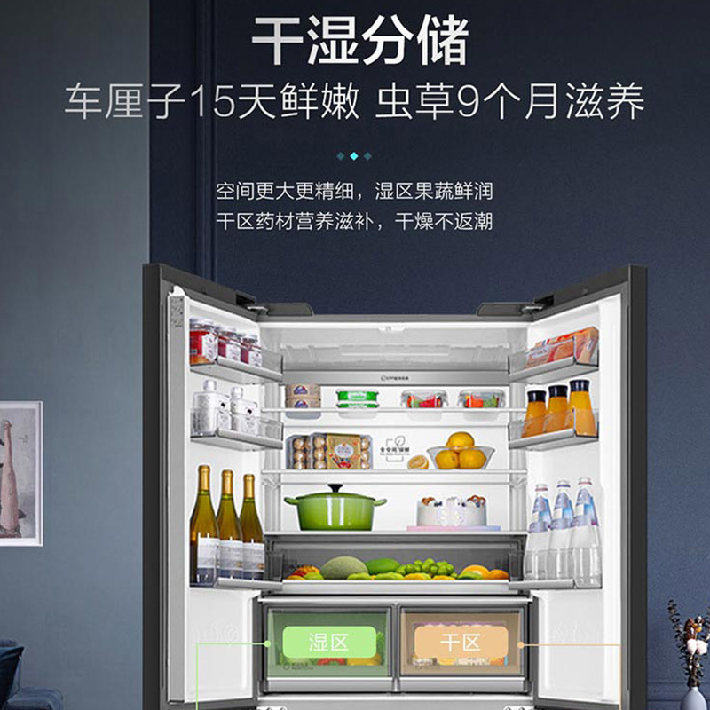 海尔(Haier)552升十字门超薄冰箱 零距离嵌入 全空间保鲜 干湿分储 BCD-552WGHTD14SGU1