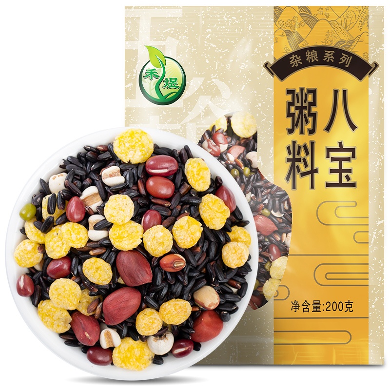 禾煜 八宝粥料200g/袋杂粮粥黑米血糯米赤豆绿豆花豇豆玉米片薏仁米花生仁