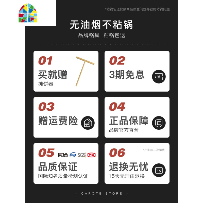 瑞士班戟锅平底不粘煎锅千层蛋糕煎饼锅28CM电磁炉锅 FENGHOU 24CM圆煎锅无盖