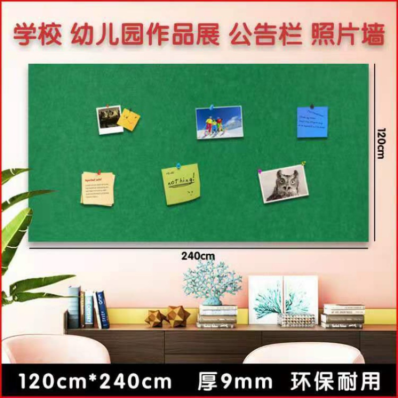 彩色毛毡板软木板照片背景墙贴隔音板幼儿园留言板作品展示公告栏 浅灰 80*120cm*9mm/块