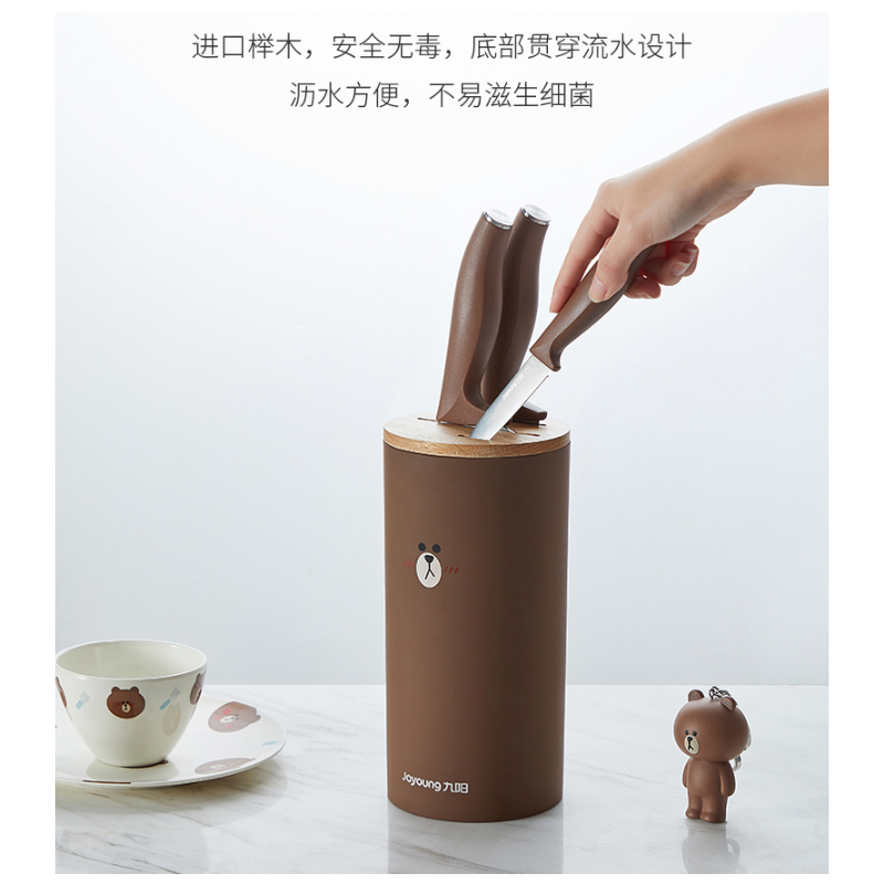 九阳刀具四件套T0159 布朗熊(棕)