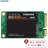 三星(SAMSUNG)500GB SSD固态硬盘 mSATA接口 860 EVO(MZ-M6E500BW)MINI固态