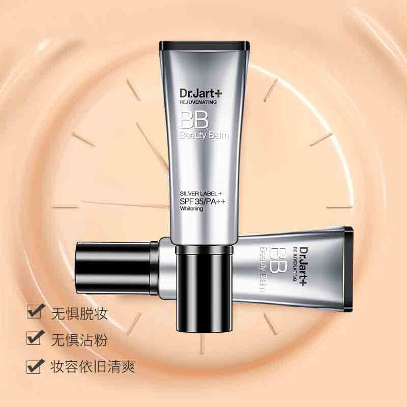蒂佳婷(Dr.Jart+) 无痕持久水润遮瑕CC霜 防晒隔离bb 化妆品 三代银管BB霜40ml 控油遮瑕