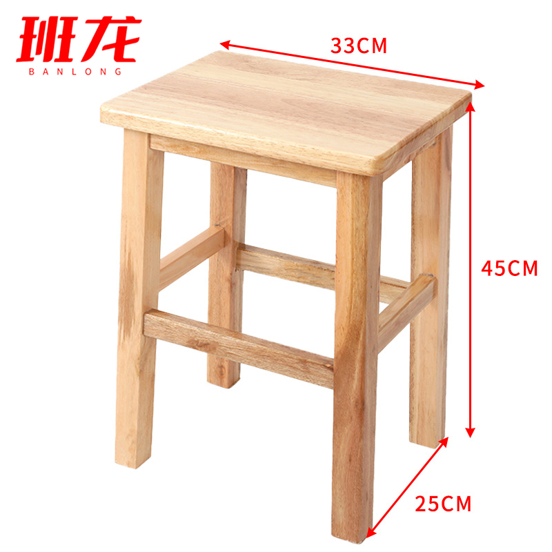 班龙实木凳33*45cm原木色张高清大图