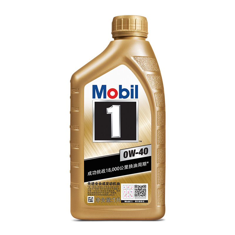 美孚(Mobil)0W-40 SN级 1L*8 全合成机油
