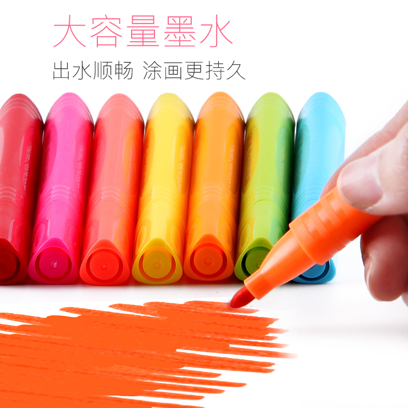 得力deli7063 优酷三角粗杆水彩笔绘画文具可爱卡通可水洗水彩笔18色