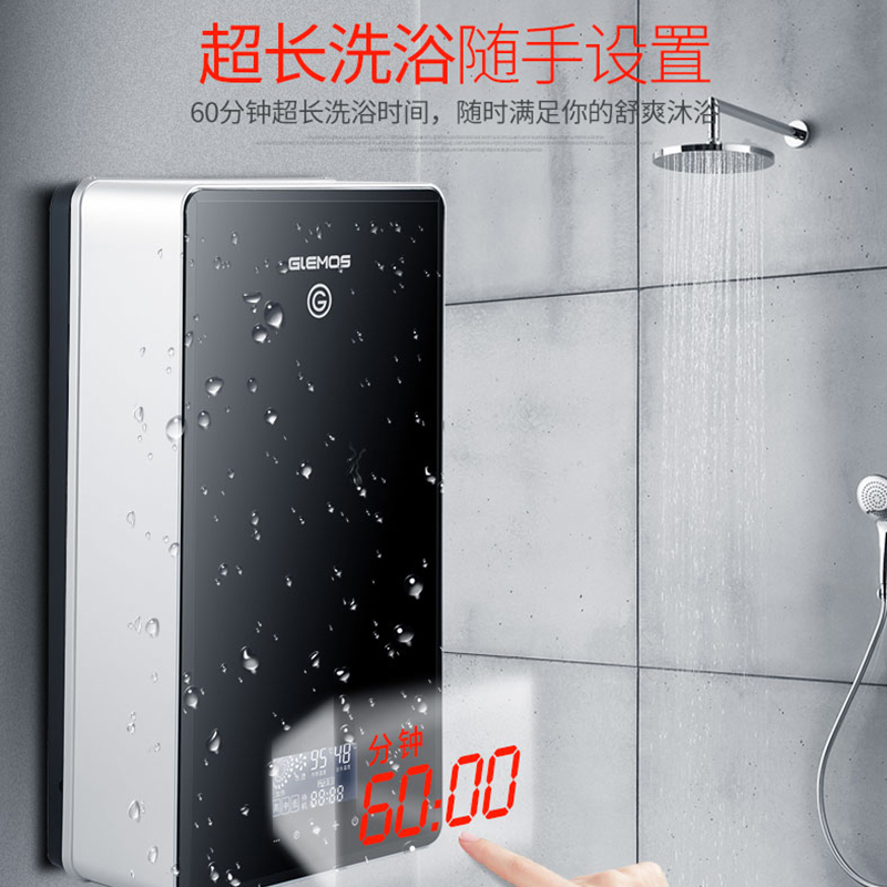 格林姆斯(GLEMOS)GS2-65A红色 速热式电热水器小型家用卫生间快速热淋浴恒温洗澡即热式